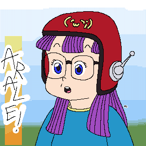 arale by miredo