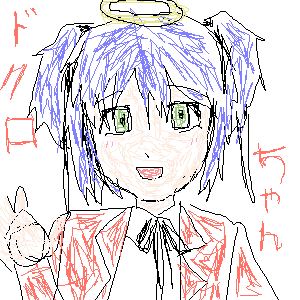 dokuro chan by 792564c2t0d