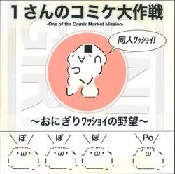 35574